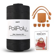 Knitt Poly Poly 編織線 250g + Pliage 包包配件 + 網袋織圖 套組, 18 黑色, 1套