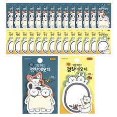 PINKFOOT 1500 Kkomang 雙層自黏便條紙 2款 x 15頁 組, 海軍藍, 黃色, 1套