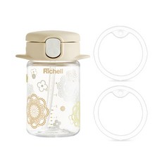 Richell 利其爾 AQ 超薄吸管杯 160ml+替換矽膠環 P-3, 米色, 1組