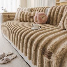 韓國 GNY 仿兔毛保暖柔軟超細纖維沙發墊