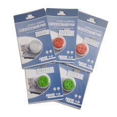 NUR 智能安全按鈕蓋 Yondu 2p + 橙色 2p + 半透明套組, 1套