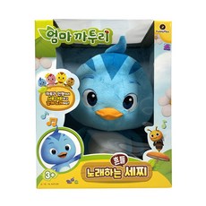 KATURI 一個會唱 KATURI 的搖擺 Sejji 工作娃娃, 330mm, 混色