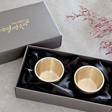 Myeongseongyugi 銀河酒杯2入+盒子組, 1組, 黃銅色