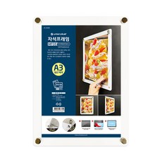 union plus 磁吸式相框 MF-03 A3 直式 白色, 1個