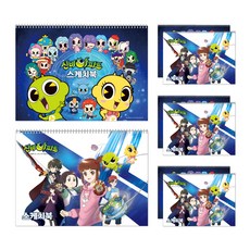 몽땅 신비아파트 스케치북 2종 x 4p 세트, 345 x 248 mm, 20매, 1세트