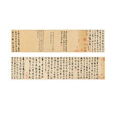 Laventia 卷軸圓形古風書法韓紙, 類型9, 1個