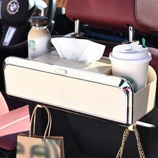 앤티스 차량 헤드레스트 다용도 수납함 버튼형 테이블, 아이보리, 1개