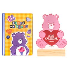 lucalab Care Bears 圖案拼貼 2022年手帳 + 木質站立式桌曆, Share My Heart(手帳)