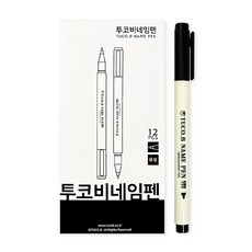 TUCO.B 名字筆, 12個, 黑色