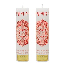 Sunaromahyang 祈禱 佛堂 祭祀 佛教 符咒 蠟燭 營業招財符, 2個