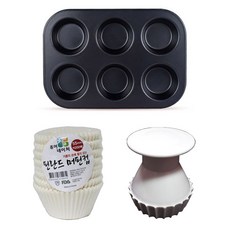 B Home Baking 6孔瑪芬烤盤 + 白色杯子 200入 + 蛋塔壓模器組合, 1套