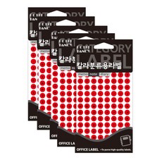 Petit 顏色分類用標籤 403 紅色, 5個