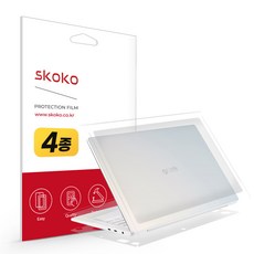 스코코 LG그램 스타일 14 무광 전신 외부보호필름 4종 세트