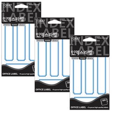 Petit 索引標籤 224, 青色, 3個