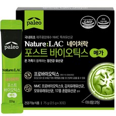 paleo 乳酸菌粉隨身包, 75g, 1盒
