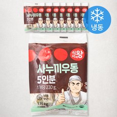 식자재왕 사누끼 우동면 5입 (냉동), 1.15kg, 8개