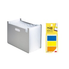 deLi 手風琴式文件收納盒+標籤貼紙 680T, 灰色（文件盒），3BYO（便利貼）, 1套