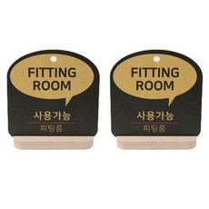 happytool 潮流對話框立式告示牌 黃色 2入組, 1套, 可使用試衣間