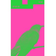 정지용 시집, 열린책들