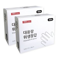 Draw Life 大容量衛生手套, 2個, 500入