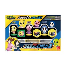 AURORA World 世界 神秘公寓4 Ghost Z 豪華組2, 1個