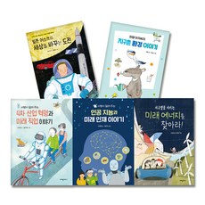 든든한 미래 초등 중학년 도서 세트, 크레용하우스