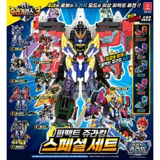 쥬라기캅스3 퍼펙트 쥬라킹 스페셜세트, 혼합색상, 1개
