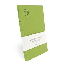 indigo 自問自答讚美筆記本 Ver 3, 1個, 橄欖