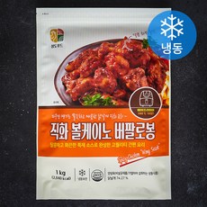직화 볼케이노 버팔로봉 (냉동), 1kg, 1개
