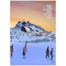 雲中： 新媒體藝術 2021(Into the Clouds： New Media Art 2021), CICA Press(씨카프레스), 金利眞 策劃