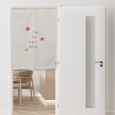 끌래망스 가림막 커튼 패브릭포스터 + 압축봉 세트