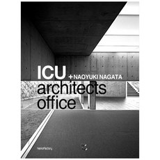 ICU architects office, Naoyuki Nagata, 方塊工廠(NemoFactory)