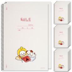 POPO FANCY Lululala抗菌國小閱讀筆記, 20本, 米色