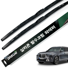 DABONI 車用矽膠撥水鍍膜混合式雨刷 轉接頭 A 2件組, BMW X5-F15 / F85 2013年款~X6-F16 / F86 2015年款~