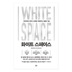 alki 留白工作法：擺脫過度負荷 最大化成果的暫停技術, Juliet Funt