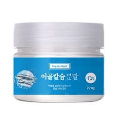 鮮草本魚骨鈣粉, 220g, 1個