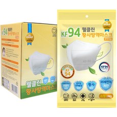 Welclean KF94 黃沙防疫口罩, 50片, 1盒, 白色