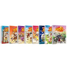 薛敏錫的世界史大冒險 1~8冊套書, 甜夢孩子