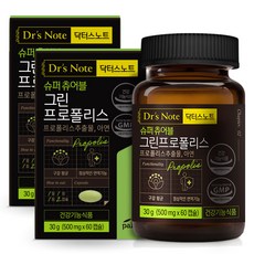 paleo 綠蜂膠咀嚼錠 30g, 60顆, 2罐