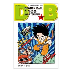 드래곤볼 6: 부르마의 대 실패, AKIRA TORIYAMA, 서울미디어코믹스(서울문화사)