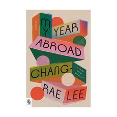 My Year Abroad, Riverhead Books