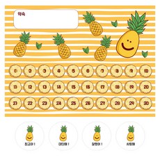 파인애플 칭찬 스티커판 10p + 스티커 20p 세트, 혼합색상, 1세트