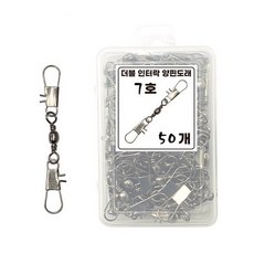 CK 單鍵式雙鎖別針轉環, 1套