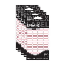 Petit 索引標籤 20-101 20入, 紅色, 5個