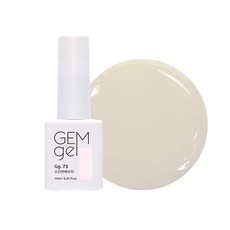 SM IVIT GEM gel 彩色美甲凝膠, 73 裸膚米, 10ml, 1瓶
