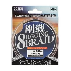 GOSEN 強200m 5色8辮, 混色