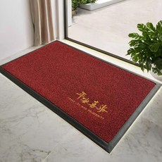 AFAMIC 艾法 平安刺繡硬絲刮泥玄關腳踏墊