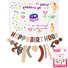 PARTYSHOW 素描生日派對橫幅 + 毛氈生日派對拉旗組合, 1套, 感性A(橫幅), 棕色(拉旗)