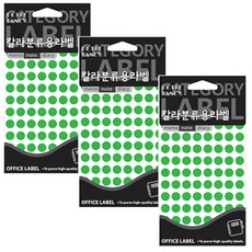 Petit 彩色分類用標籤貼紙 圓形 304 螢光綠色, 3個