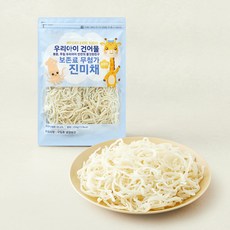 해맑은푸드 우리아이 건어물 보존료 무첨가 진미채 순한맛, 1개, 250g 1개, 250g